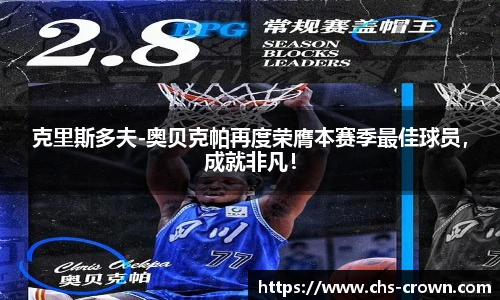 皇冠体育crown官网