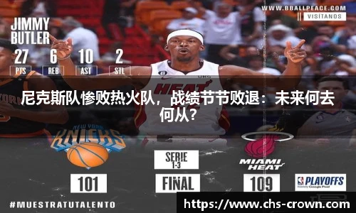 皇冠体育crown官网