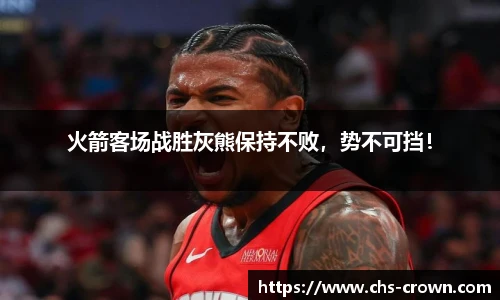 皇冠体育crown平台