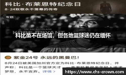 皇冠体育crown官网