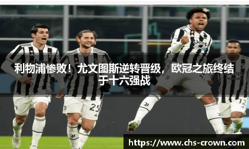 皇冠体育crown平台