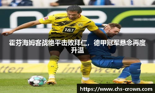 皇冠体育crown官网