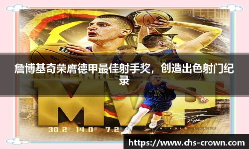 皇冠体育crown官网