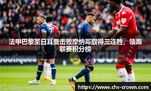 皇冠体育crown官网