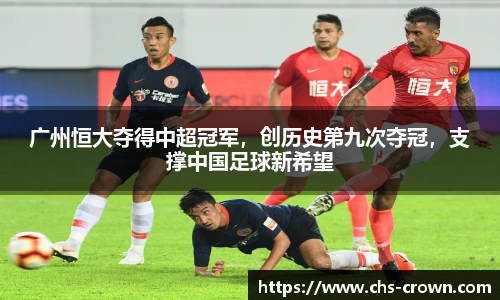 皇冠体育crown官方网站