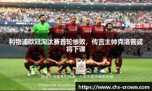 皇冠体育crown官网