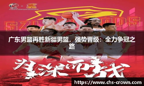 皇冠体育crown平台