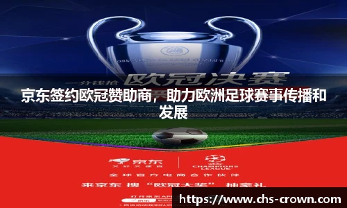 皇冠体育crown官网