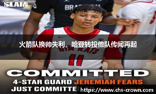 皇冠体育crown官方网站