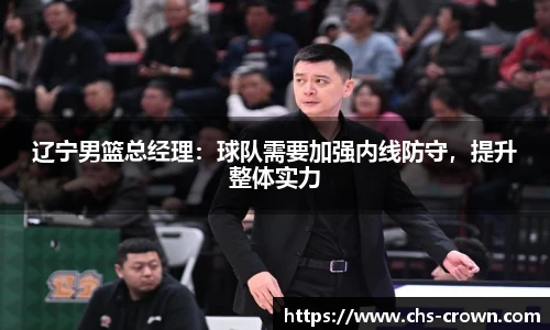 皇冠体育crown官方网站