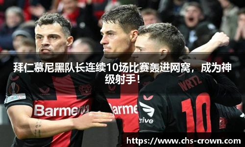 皇冠体育crown官网