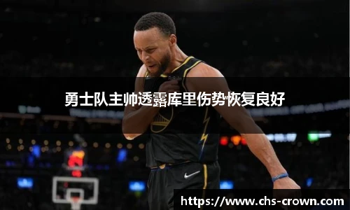 皇冠体育crown官网