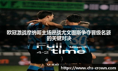 皇冠体育crown官方网站