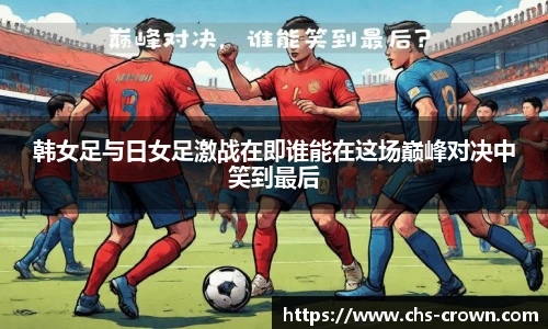 皇冠体育crown平台