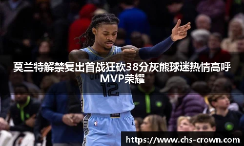 皇冠体育crown官方网站