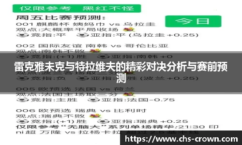 皇冠体育crown平台