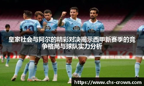 皇冠体育crown官网