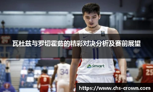 皇冠体育crown官网