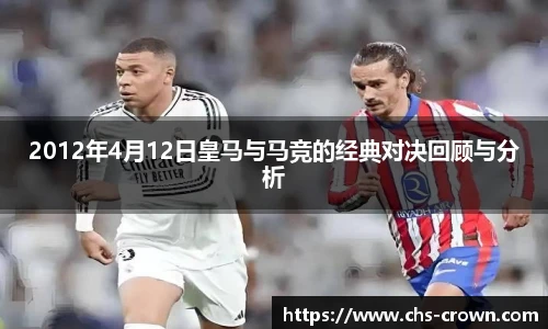 皇冠体育crown平台