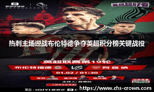 皇冠体育crown官方网站