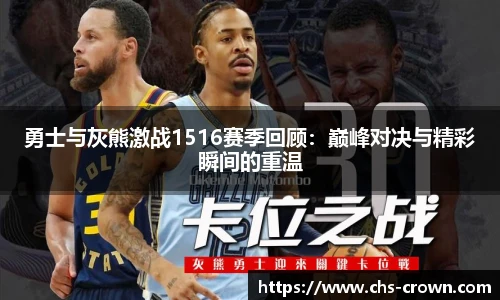 皇冠体育crown平台