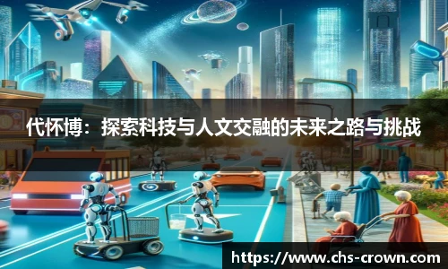 皇冠体育crown平台