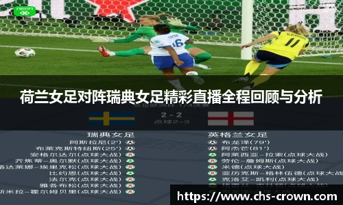 皇冠体育crown官网