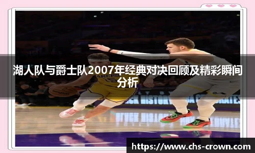 皇冠体育crown官方网站