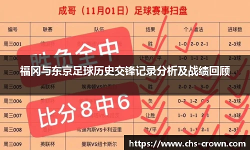 皇冠体育crown官网