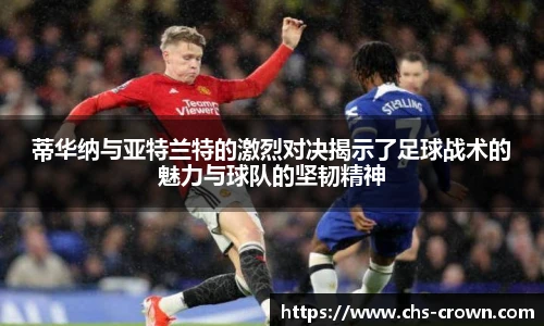 皇冠体育crown平台