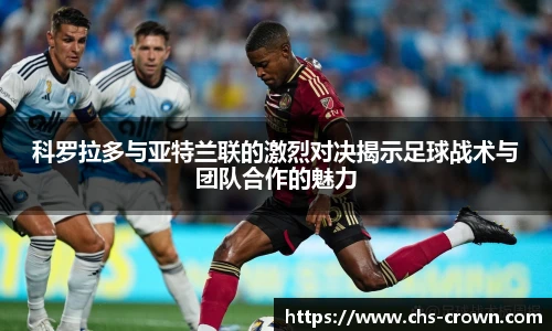 皇冠体育crown平台