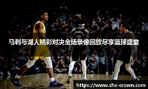 皇冠体育crown官网