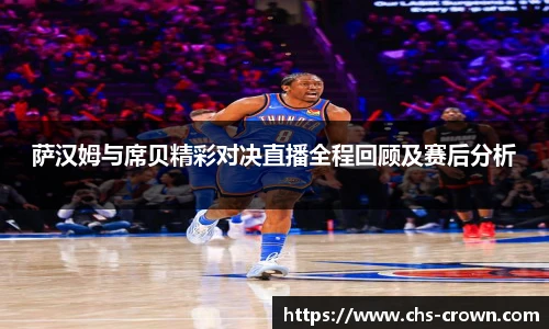 皇冠体育crown平台