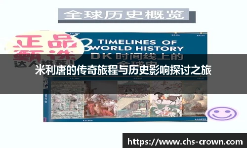 皇冠体育crown官网