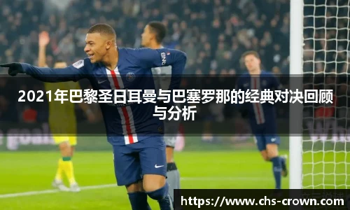 皇冠体育crown官方网站