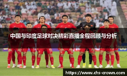 皇冠体育crown官方网站