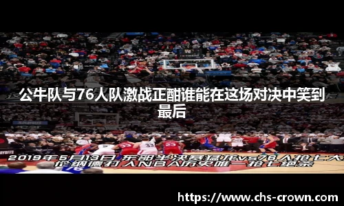 皇冠体育crown平台