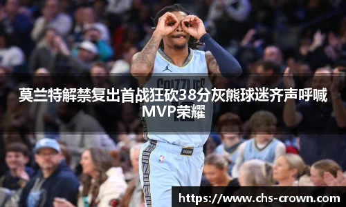 皇冠体育crown官方网站