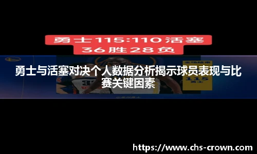 皇冠体育crown官网