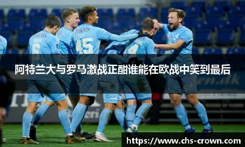 皇冠体育crown官网