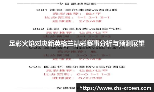 皇冠体育crown平台